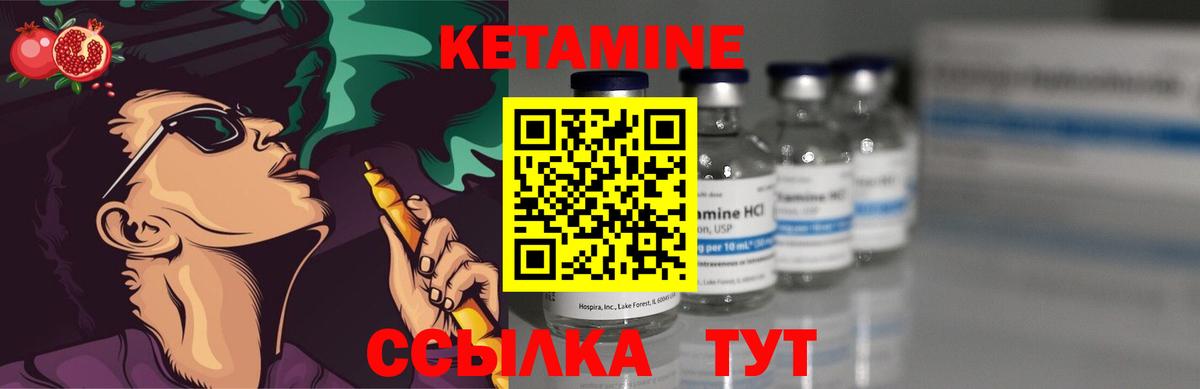 Кетамин ketamine  OMG вход  Шарыпово  Вход с VPN  Кетамин ketamine 