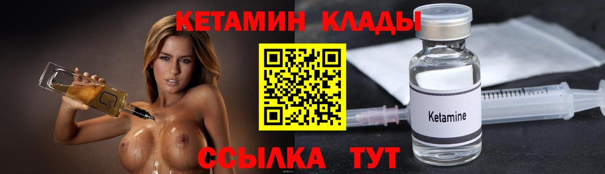 МЕФ кристаллы  Гашиш  Каннабис  Шарыпово  Вход с VPN 