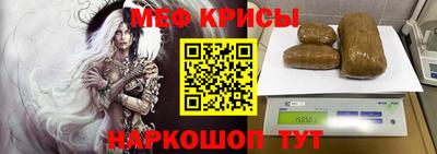 марки nbome Малгобек