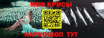 марки nbome Малгобек