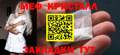 марки nbome Малгобек