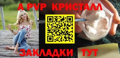 мяу мяу кристалл Малоярославец