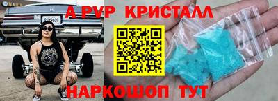 мяу мяу кристалл Малоярославец