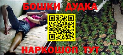 марки nbome Малгобек