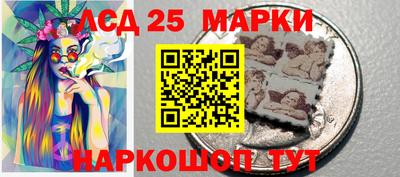 марки nbome Малгобек
