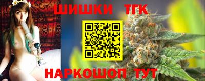 марки nbome Малгобек