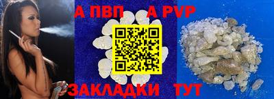 марки nbome Малгобек
