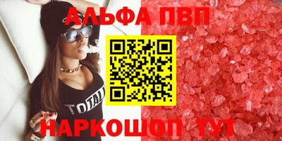 мяу мяу кристалл Малоярославец