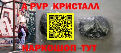 марки nbome Малгобек