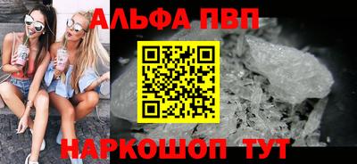 марки nbome Малгобек