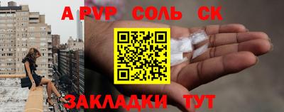 марки nbome Малгобек