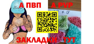 прущий лед Можайск