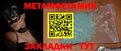 мяу мяу кристалл Малоярославец