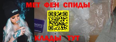 марки nbome Малгобек