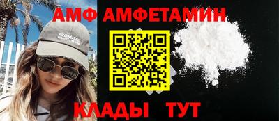 мяу мяу кристалл Малоярославец