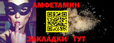 мяу мяу кристалл Малоярославец