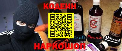 марки nbome Малгобек