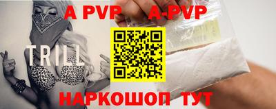 мяу мяу кристалл Малоярославец