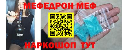 марки nbome Малгобек
