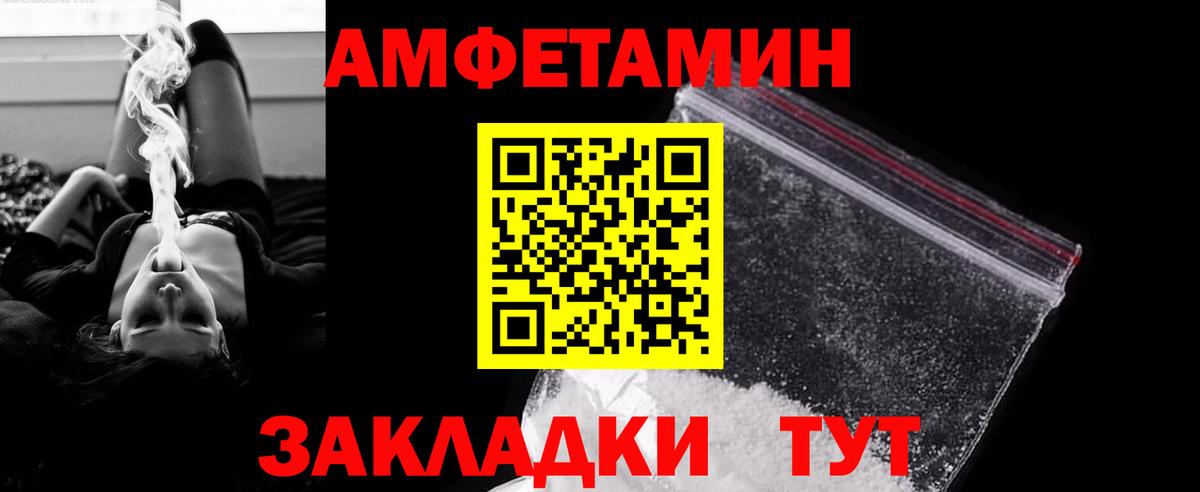 Первитин витя  Вход с VPN  Шарыпово 