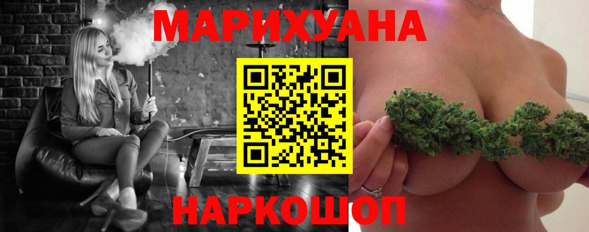 Шишки марихуана марихуана  Бошки марихуана LSD WEED  Шарыпово  Бошки Шишки VHQ  Вход с VPN  Бошки Шишки White Widow 